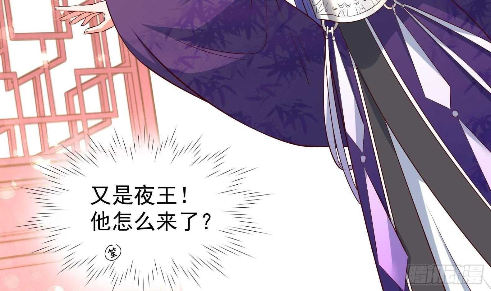 第32话 全员恶人3(1/2)-第33话