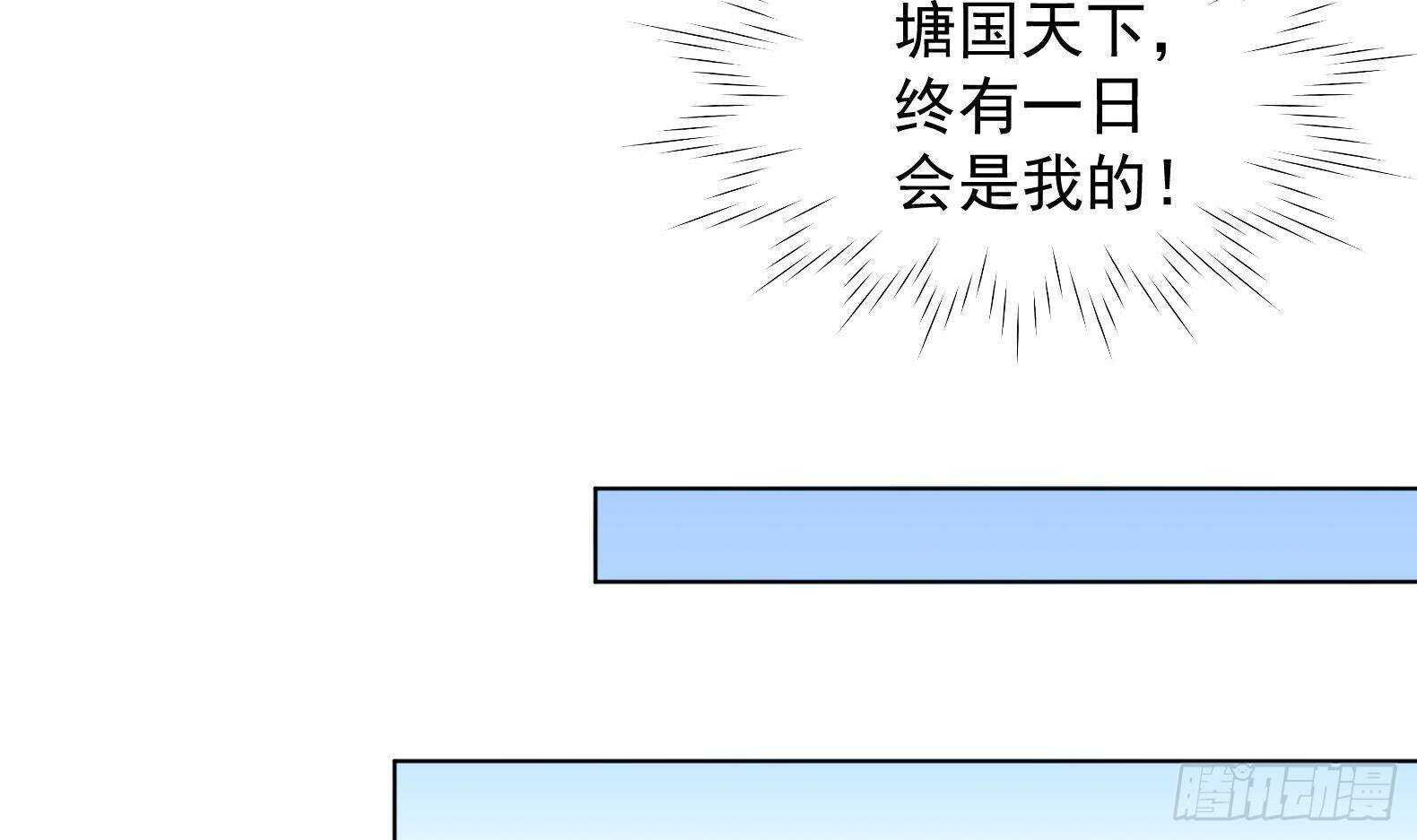 第32话 全员恶人3(1/2)-第33话