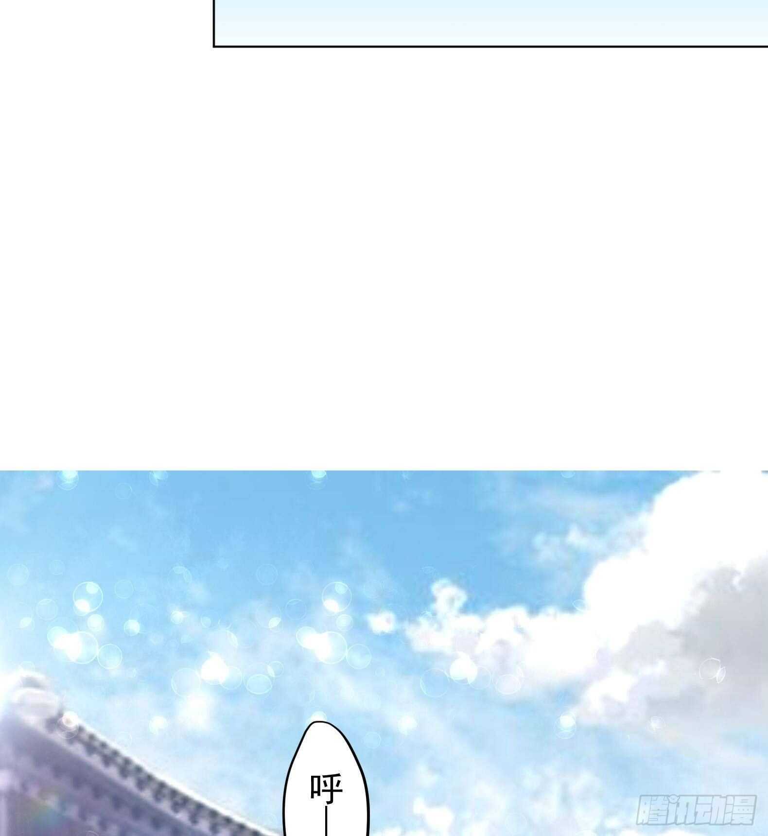 第32话 全员恶人3(1/2)-第33话