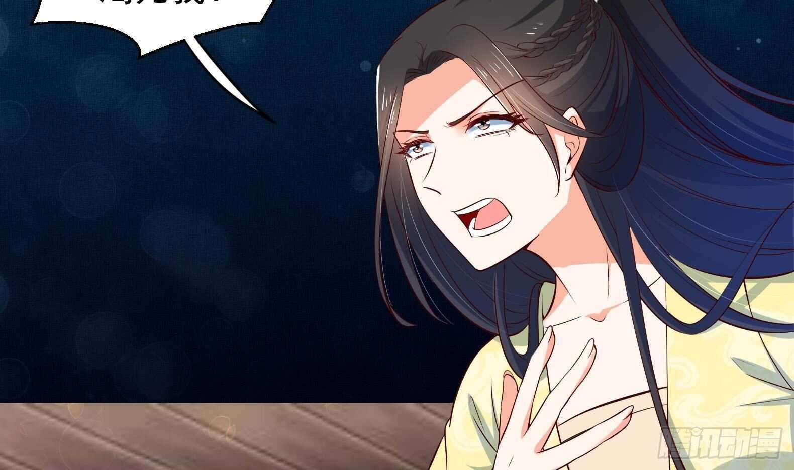 第32话 全员恶人3(1/2)-第33话