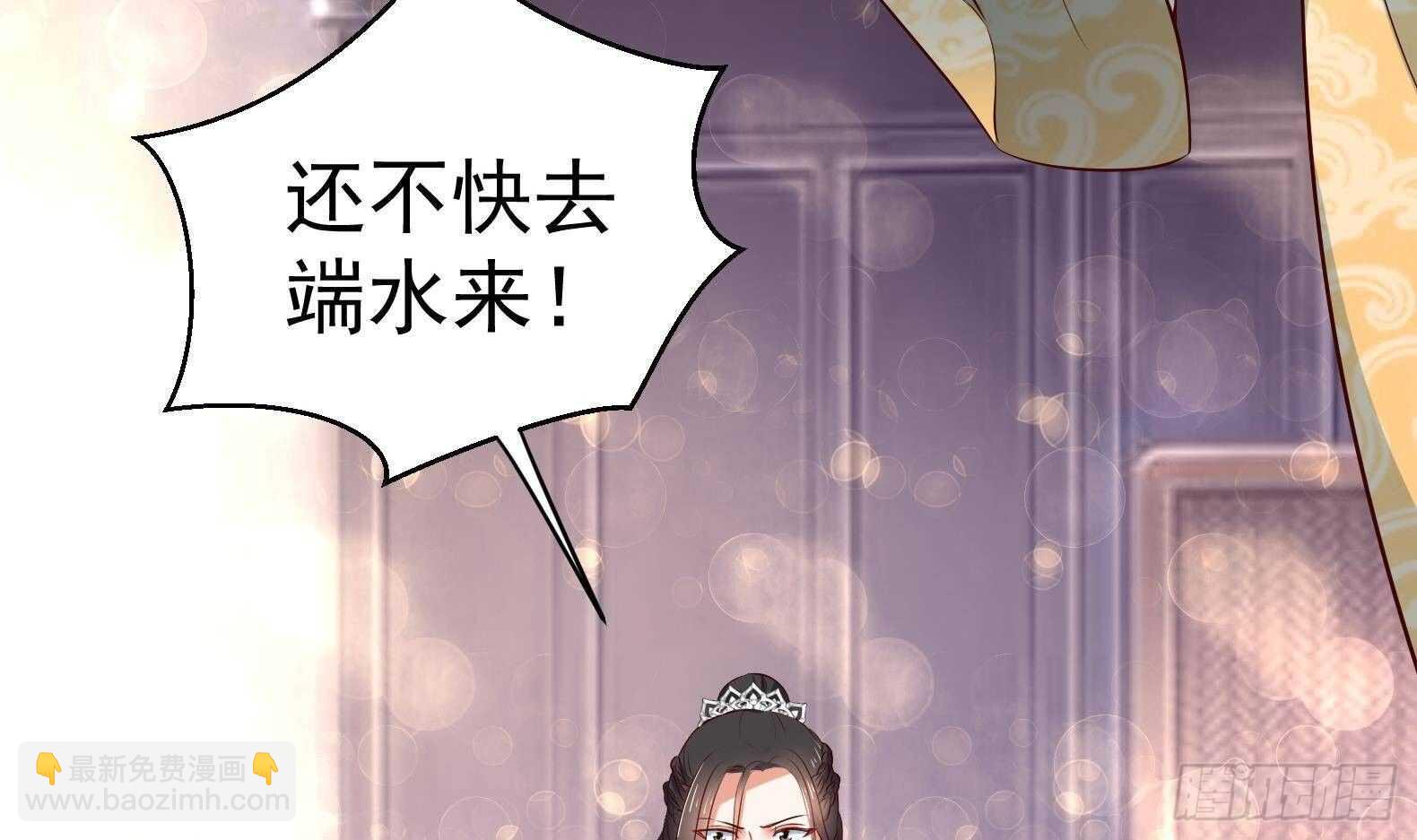 第32话 全员恶人3(1/2)-第33话