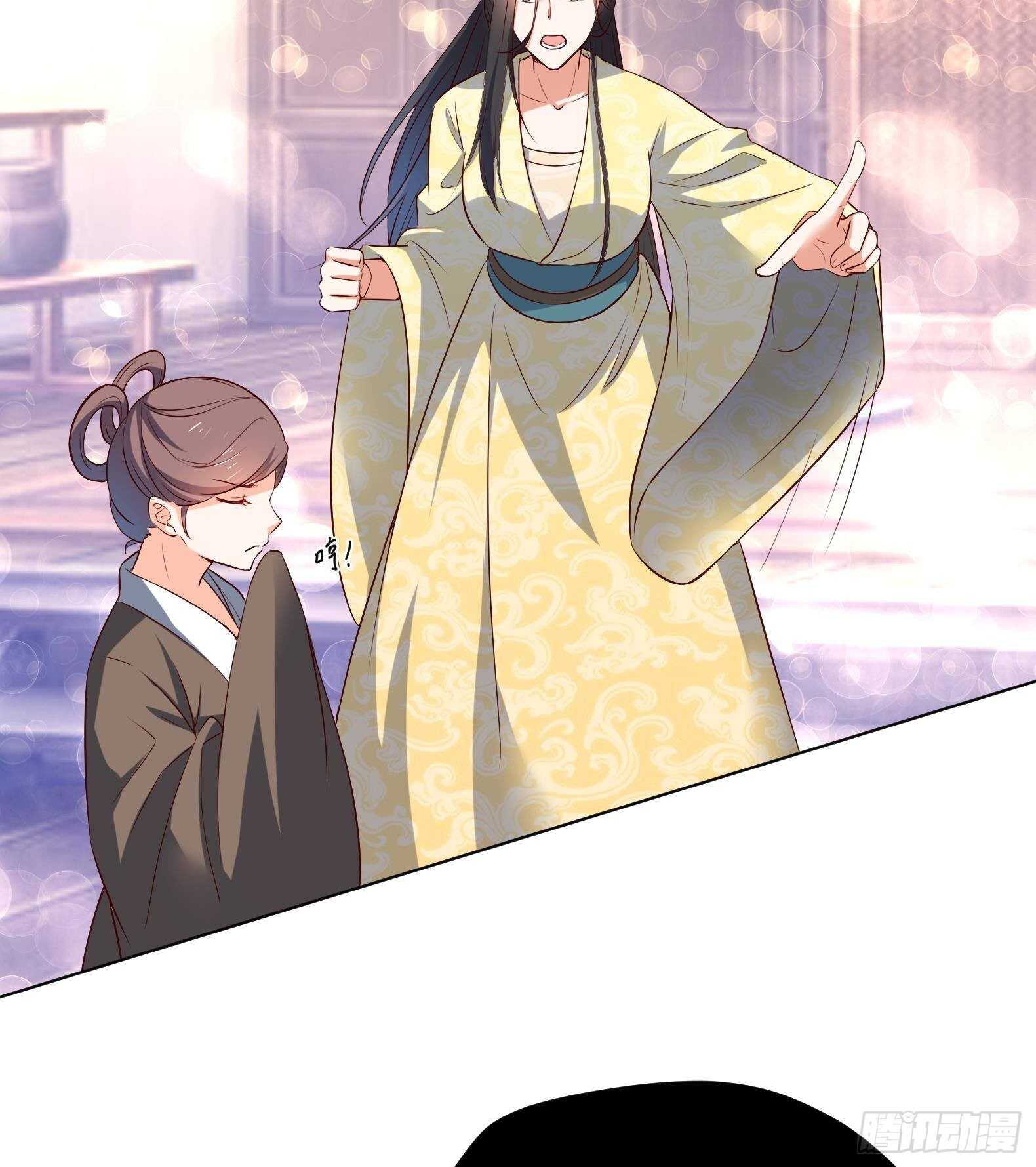 第32话 全员恶人3(1/2)-第33话