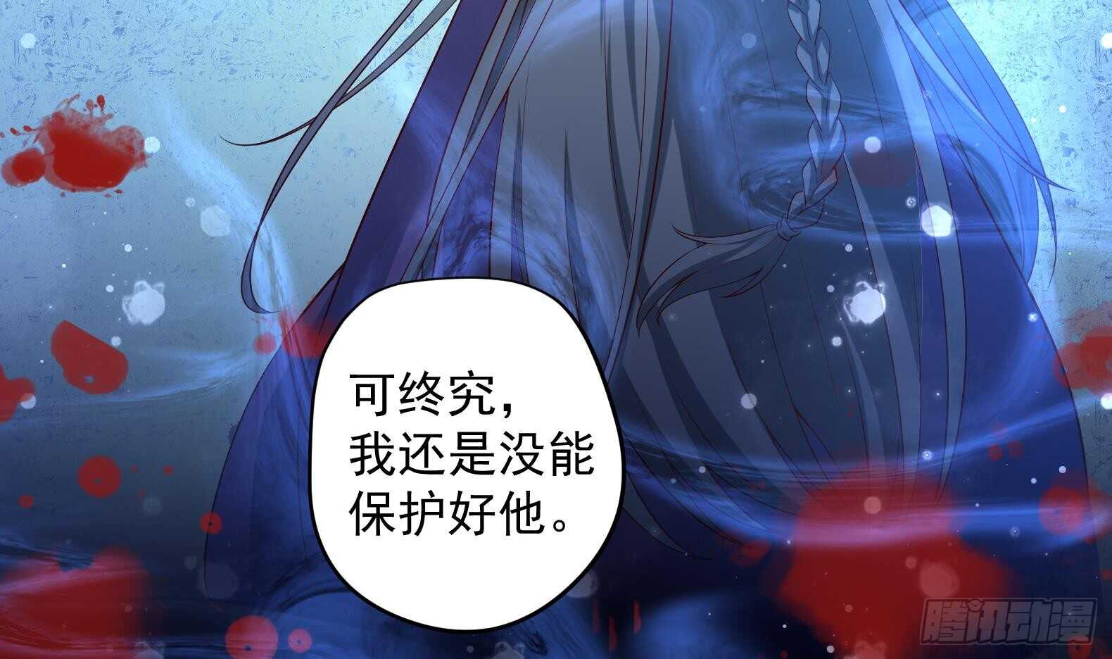 第34话 反转 1(1/2)-第35话