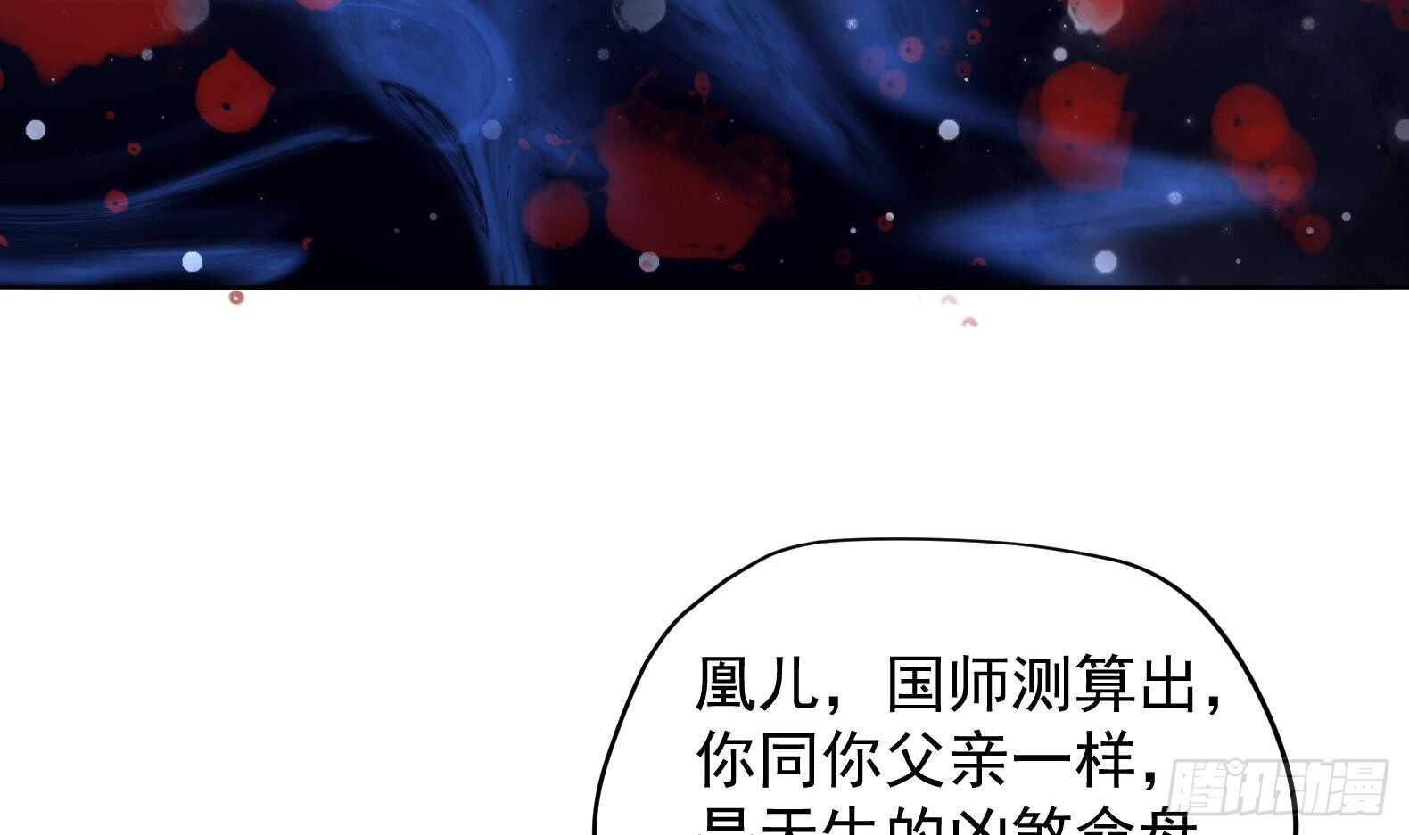 第34话 反转 1(1/2)-第35话