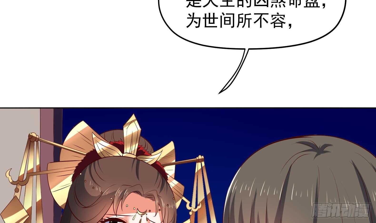 第34话 反转 1(1/2)-第35话