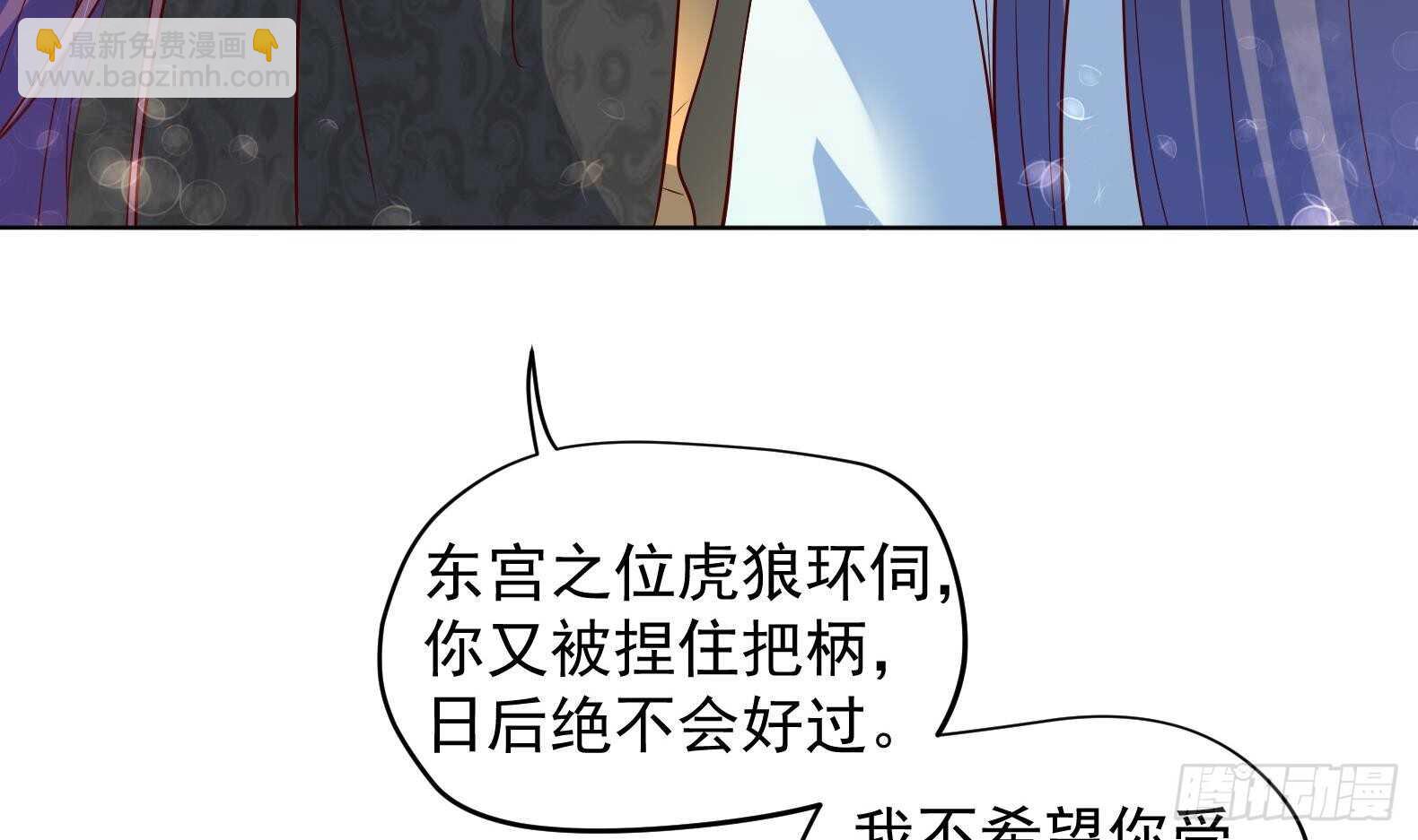 第34话 反转 1(1/2)-第35话