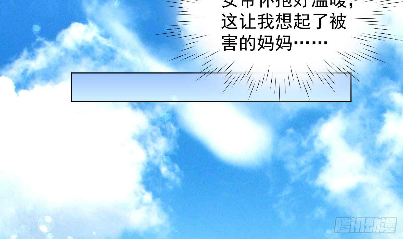 第34话 反转 1(1/2)-第35话