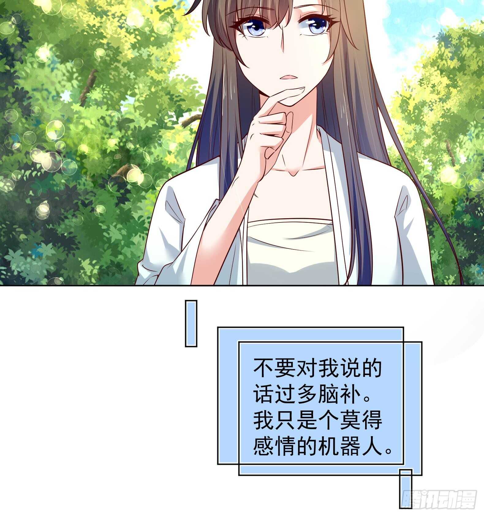 第34话 反转 1(1/2)-第35话