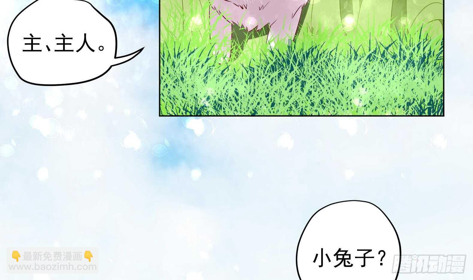 第34话 反转 1(1/2)-第35话