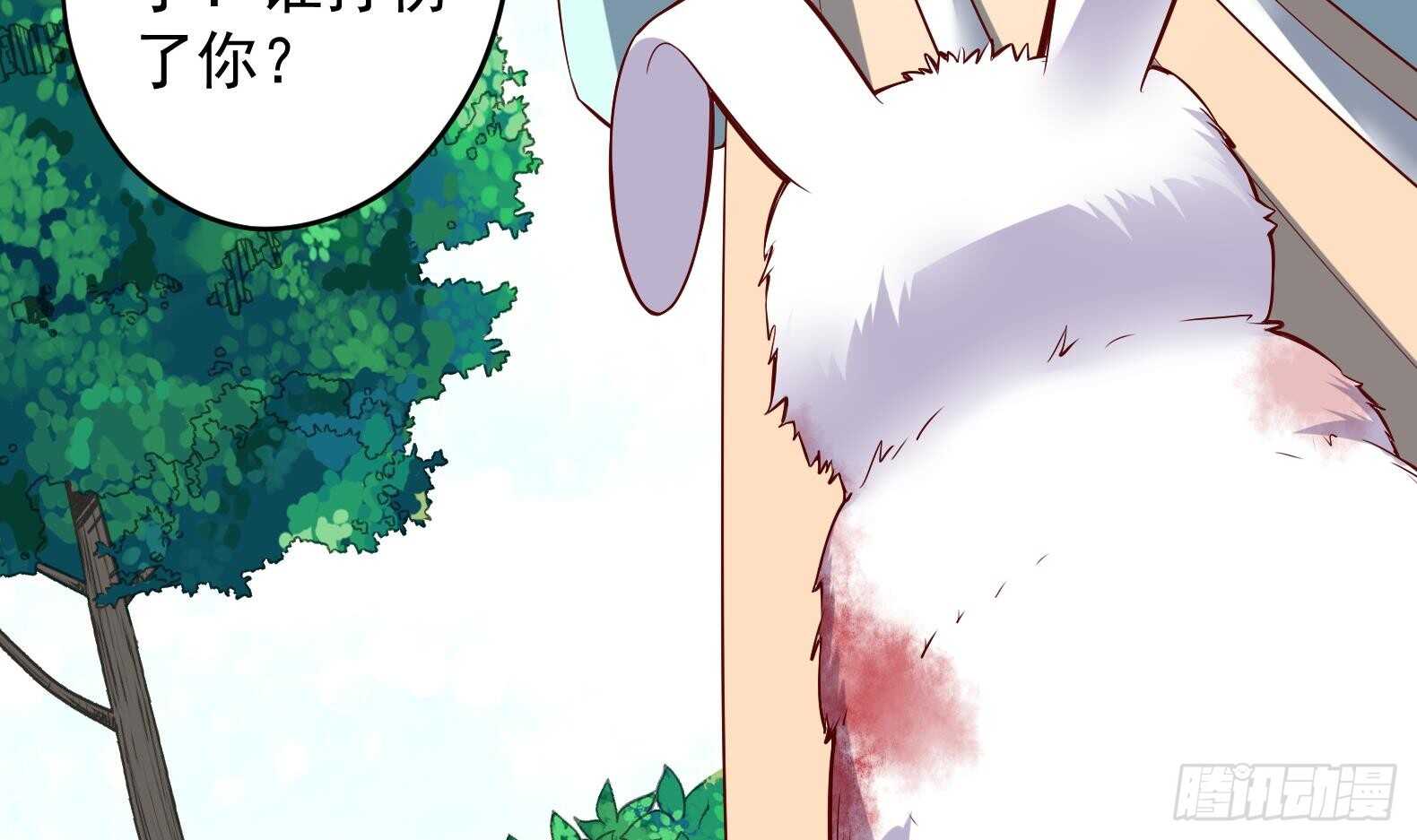 第34话 反转 1(1/2)-第35话