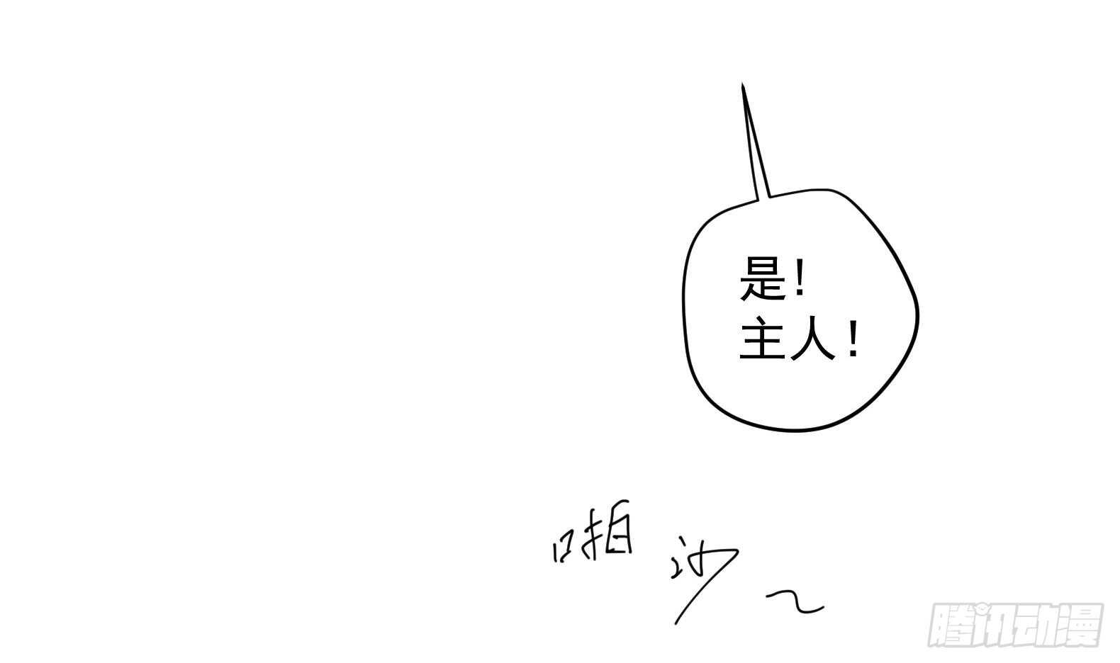 第34话 反转 1(1/2)-第35话