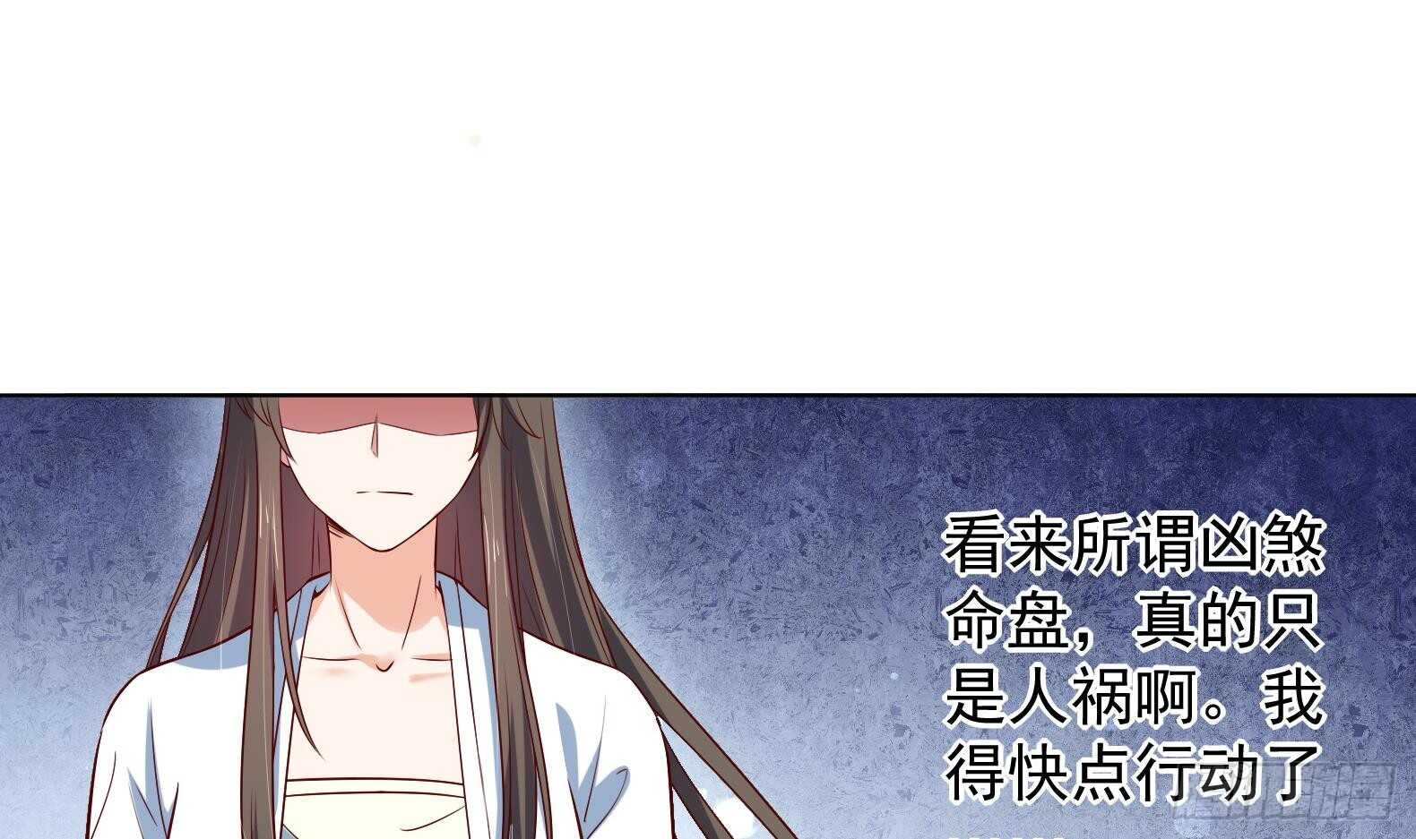 第34话 反转 1(1/2)-第35话