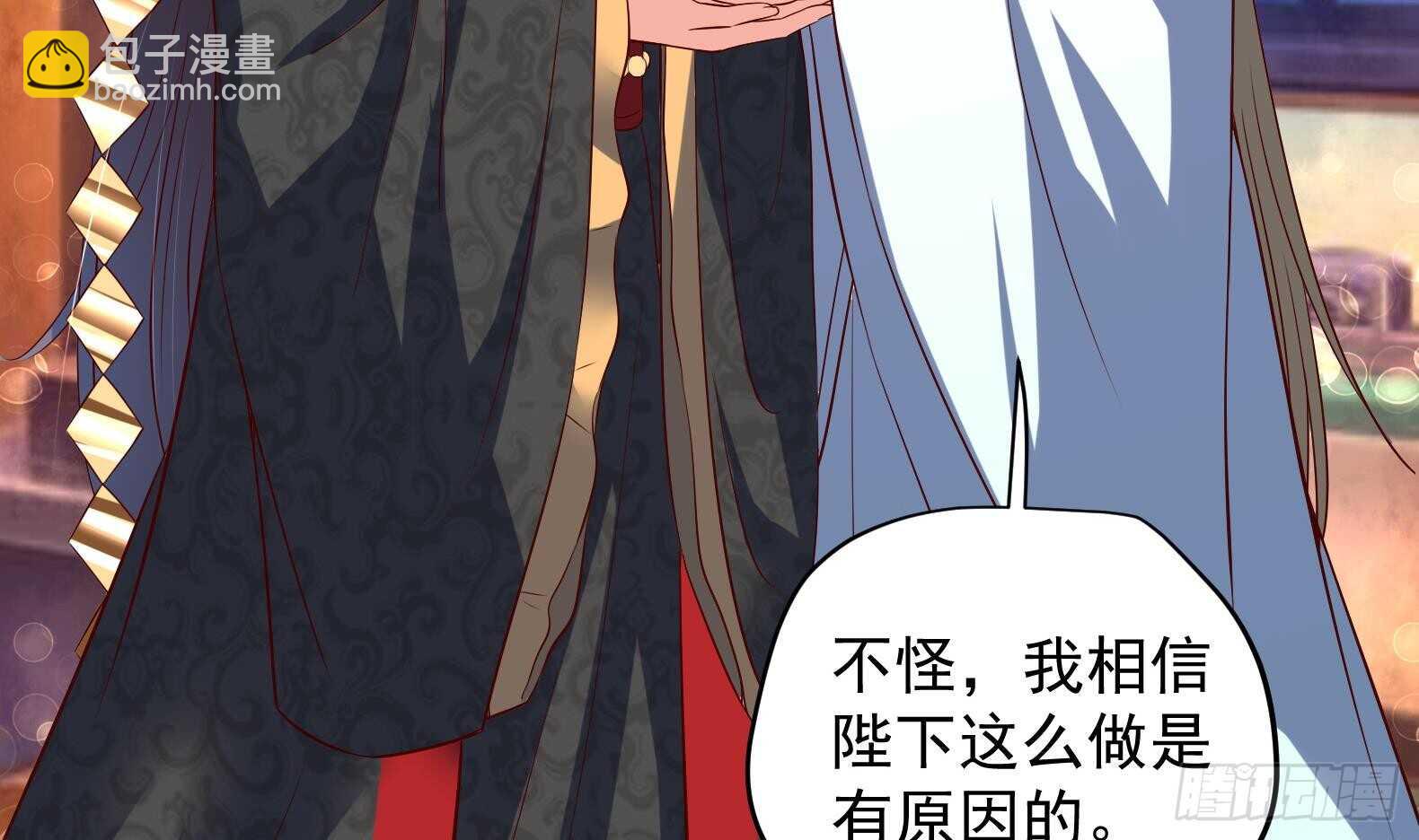 第34话 反转 1(1/2)-第35话