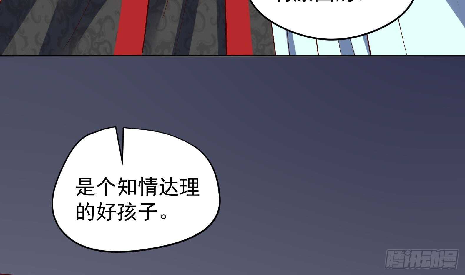 第34话 反转 1(1/2)-第35话