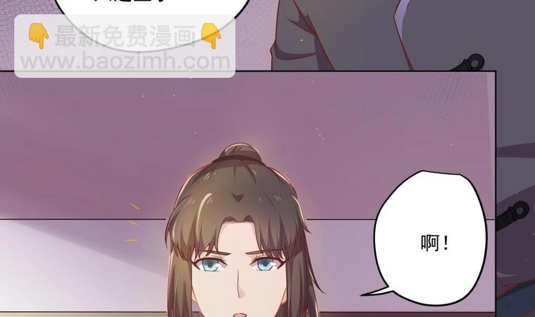 第4话 羊入虎口(1/2)-第5话