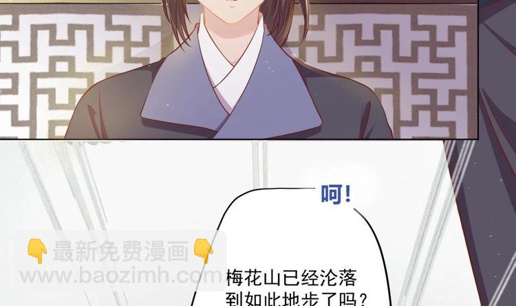 第4话 羊入虎口(1/2)-第5话