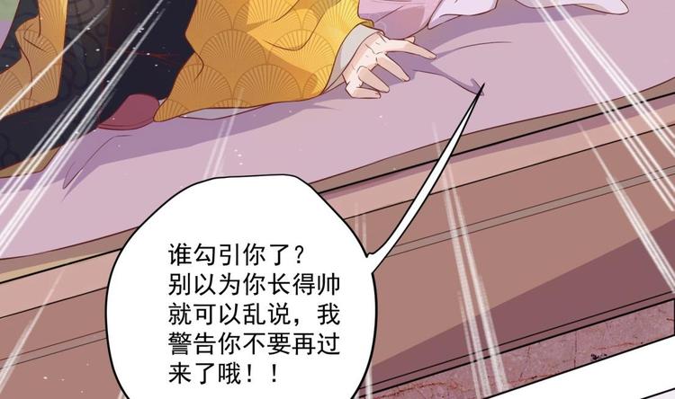 第4话 羊入虎口(1/2)-第5话