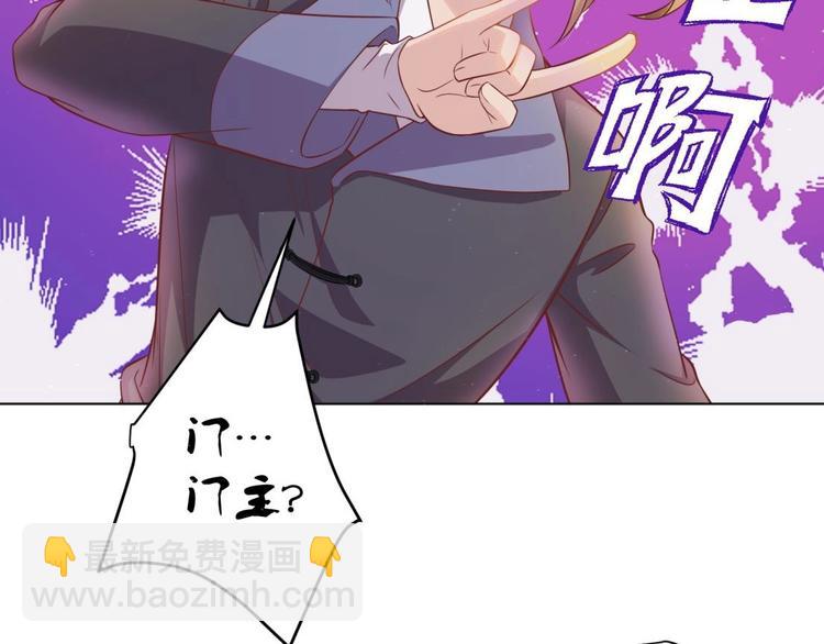 第4话 羊入虎口(1/2)-第5话