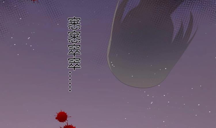 第4话 羊入虎口(1/2)-第5话