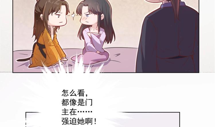 第4话 羊入虎口(1/2)-第5话