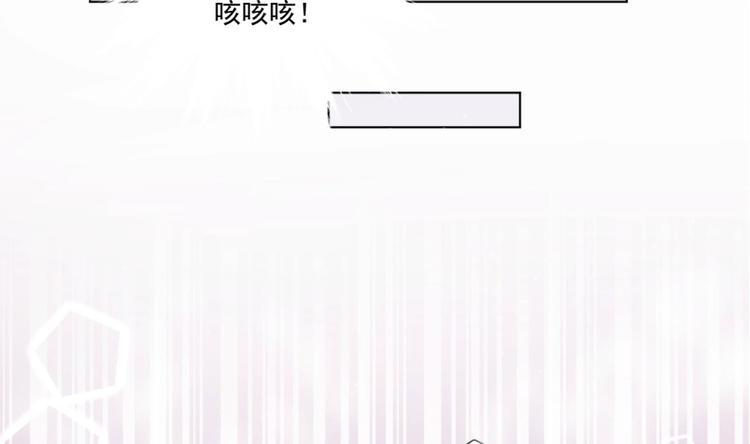 第4话 羊入虎口(1/2)-第5话