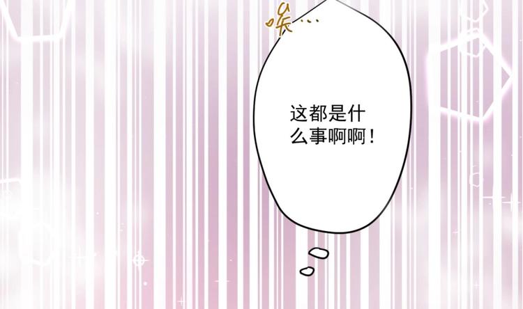 第4话 羊入虎口(1/2)-第5话