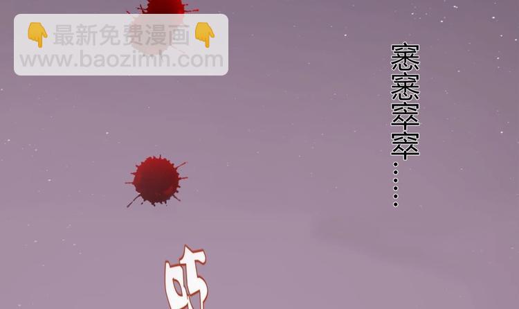 第4话 羊入虎口(1/2)-第5话