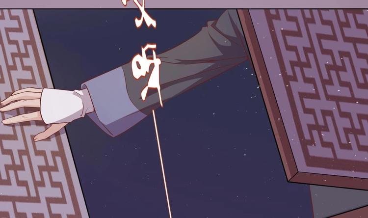 第4话 羊入虎口(1/2)-第5话