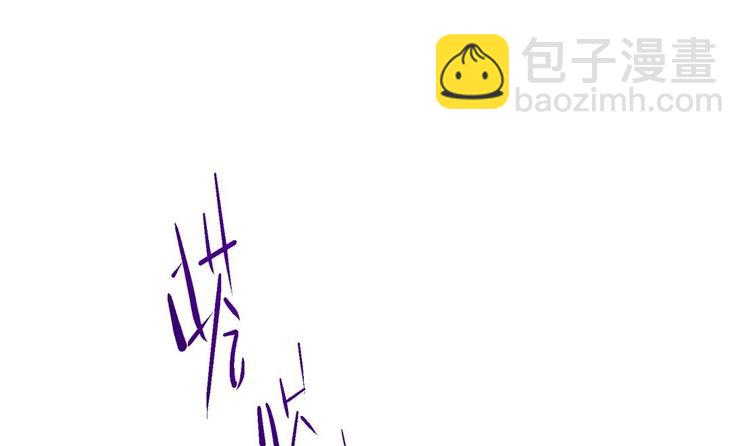 第4话 羊入虎口(1/2)-第5话