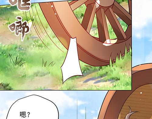 第8话 攻略成功！(1/2)-第9话