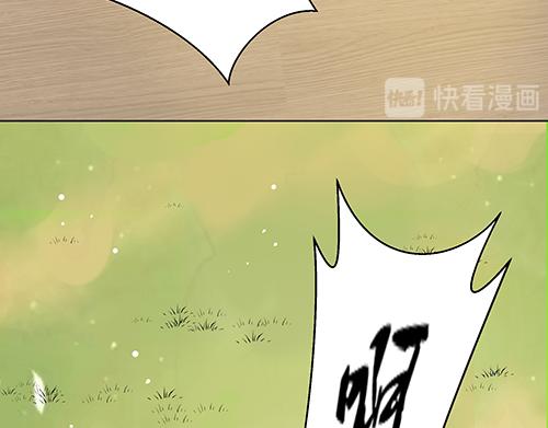 第8话 攻略成功！(1/2)-第9话