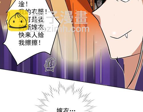 第8话 攻略成功！(1/2)-第9话