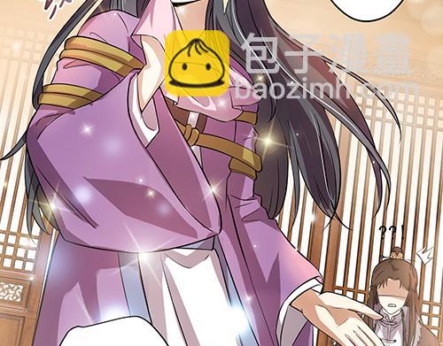 第8话 攻略成功！(1/2)-第9话