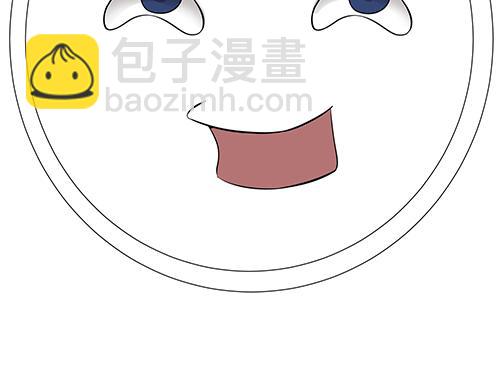 第8话 攻略成功！(1/2)-第9话