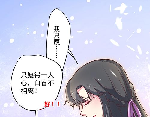 第8话 攻略成功！(1/2)-第9话