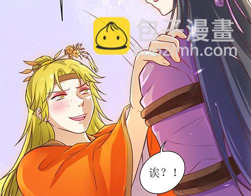 第8话 攻略成功！(1/2)-第9话