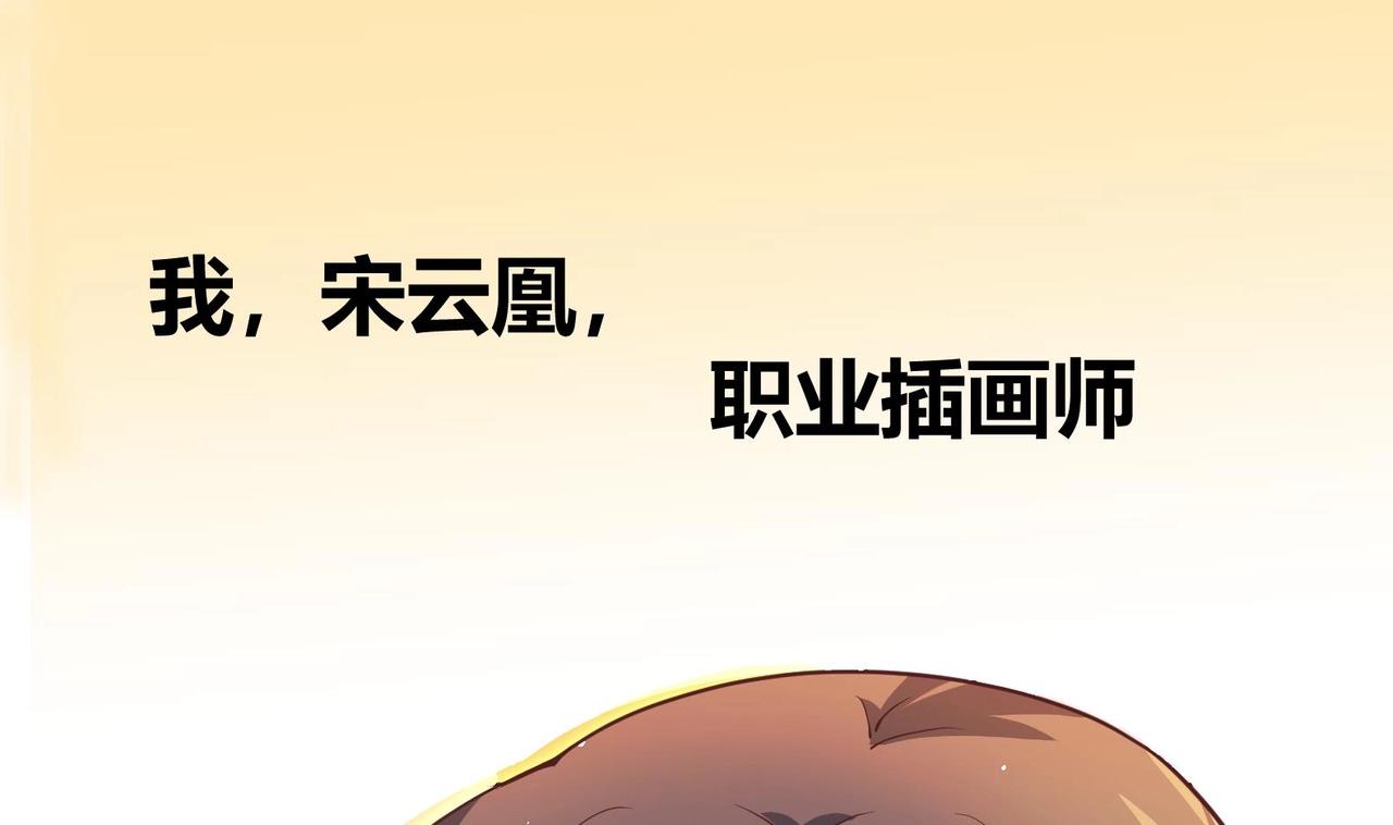 第0话 预告-第1话