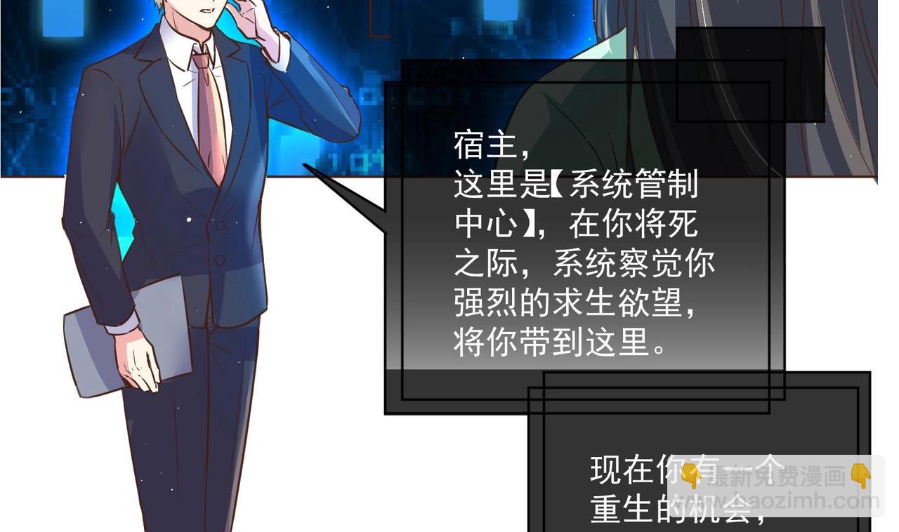 第0话 预告-第1话