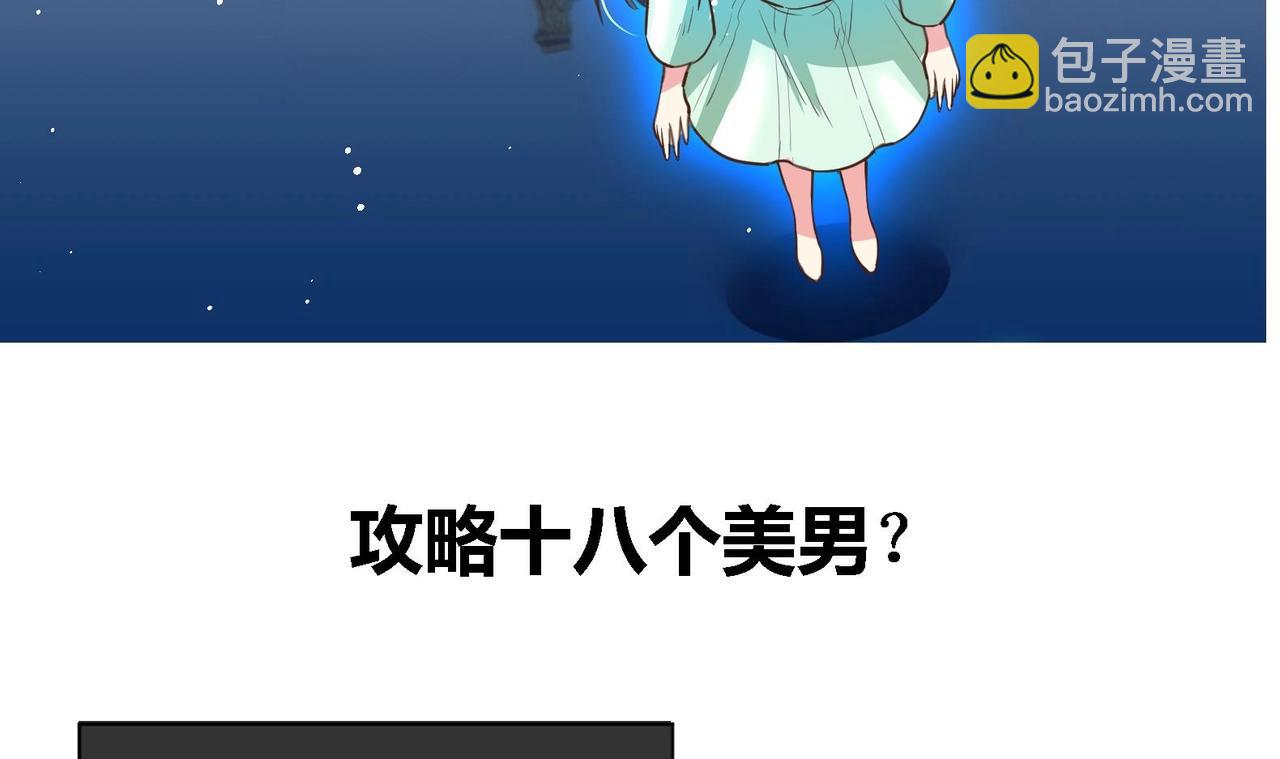 第0话 预告-第1话