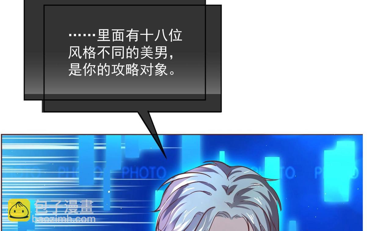 第0话 预告-第1话