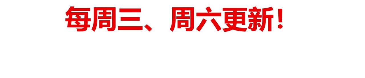 第0话 预告-第1话