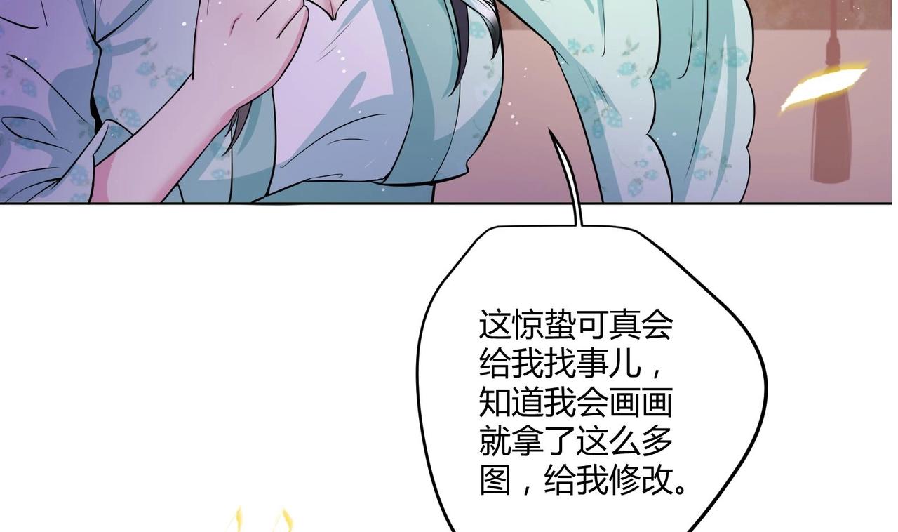 第10话 2号攻略对象(1/2)-第11话