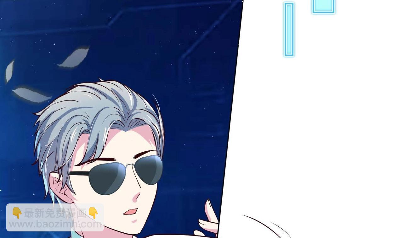 第10话 2号攻略对象(1/2)-第11话