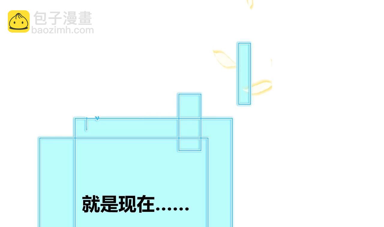 第10话 2号攻略对象(1/2)-第11话