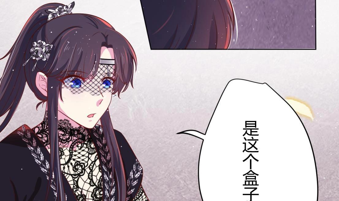 第10话 2号攻略对象(1/2)-第11话