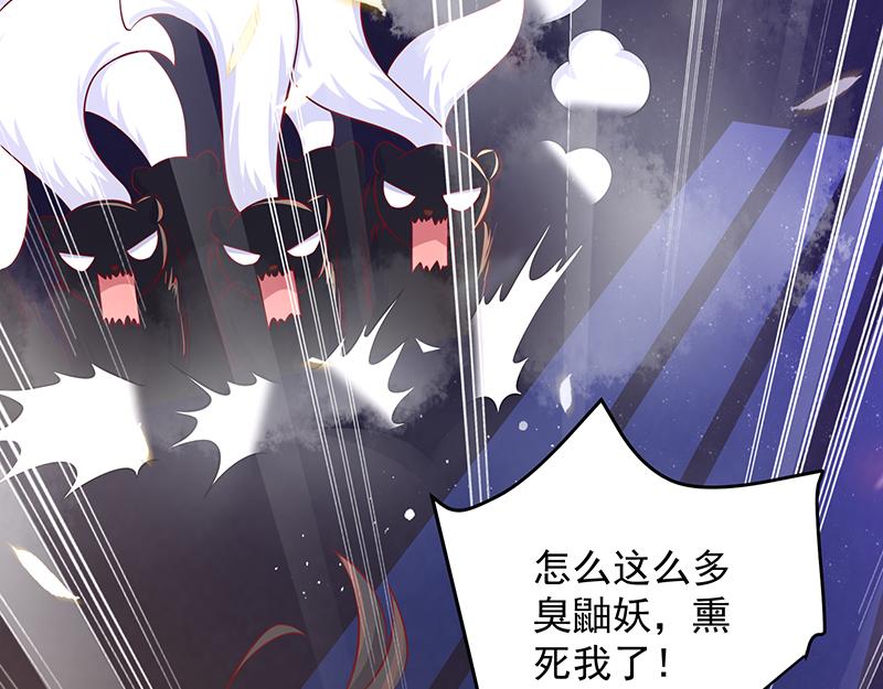 第12话 阿泽两千岁了(1/2)-第13话