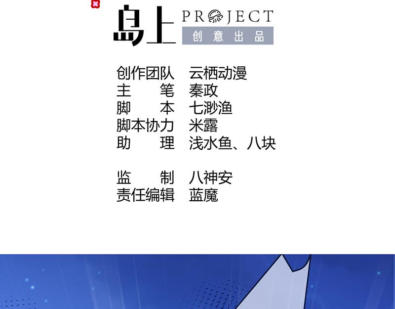 第12话 阿泽两千岁了(1/2)-第13话