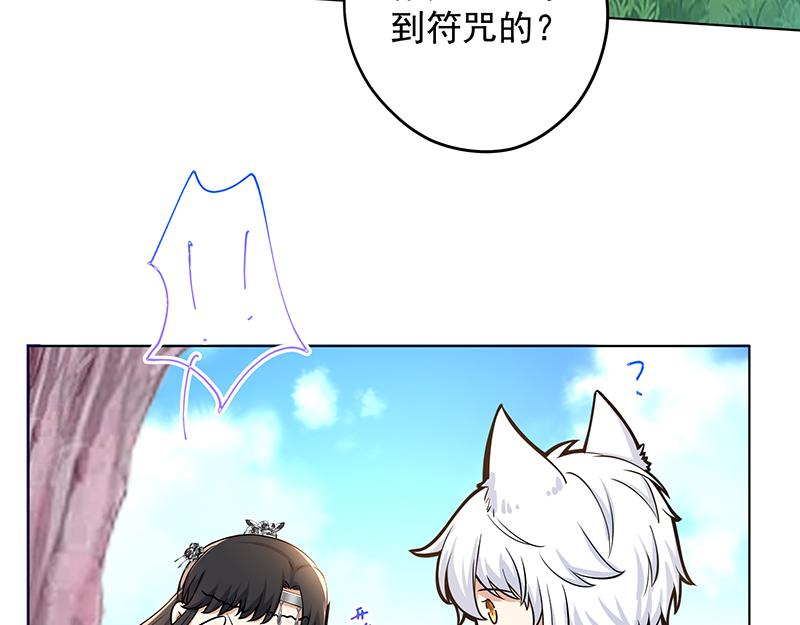 第12话 阿泽两千岁了(1/2)-第13话