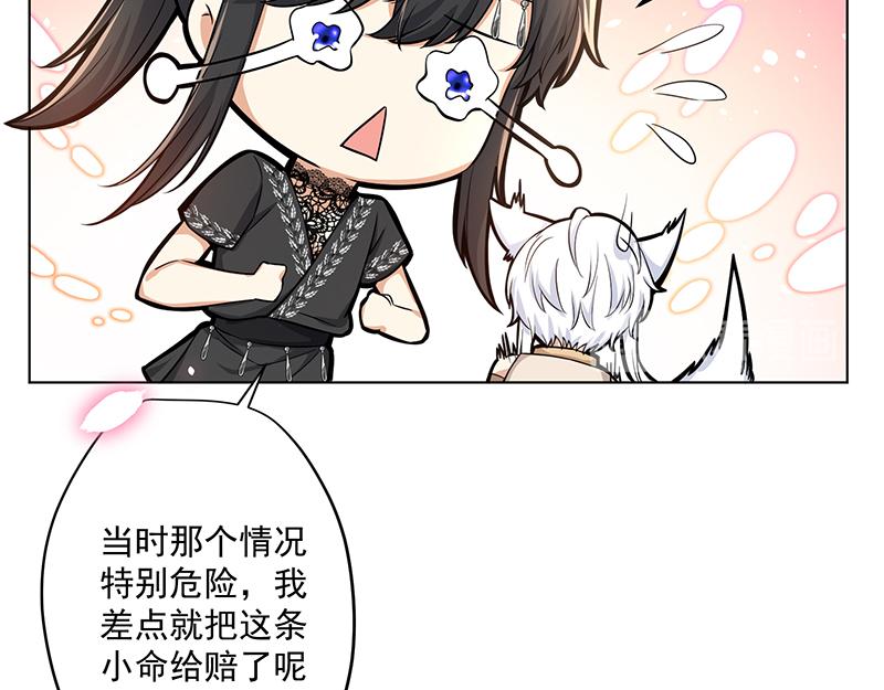 第12话 阿泽两千岁了(1/2)-第13话