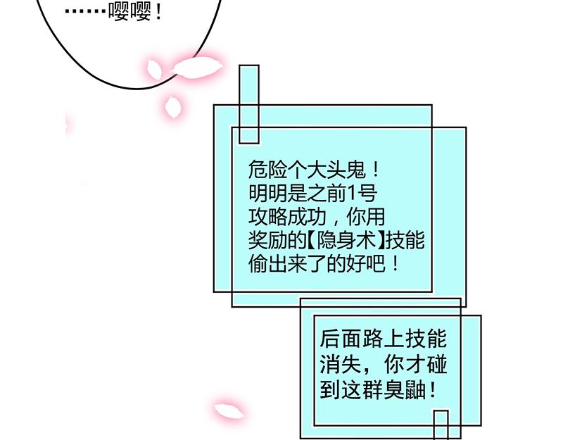 第12话 阿泽两千岁了(1/2)-第13话